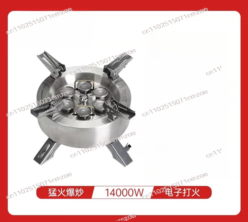 14000W Star Flame Multi-Head G - Outdoor Gas Stove ulasan dan harga