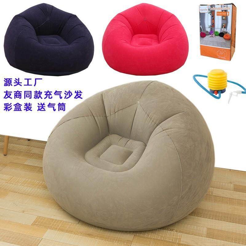 Lazy Person's Foldable Inflata - Outdoor Camping Rentals ulasan dan harga